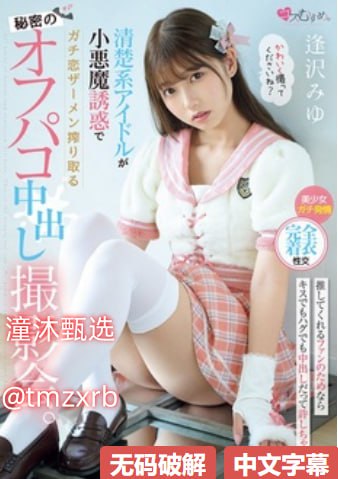 情欲的季节アジアのHDフルバージョンオンラインストリーミング,观看免费无删减完整版